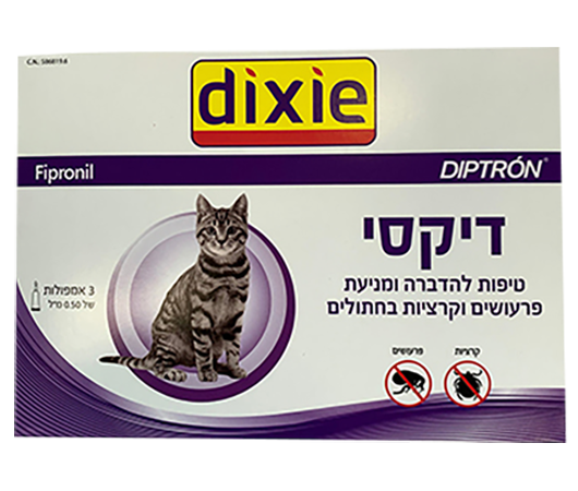 אמפולות לחתול דיקסי