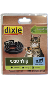 קולר טבעי לחתולים להרחקת פרעושים וקרציות – דיקסי