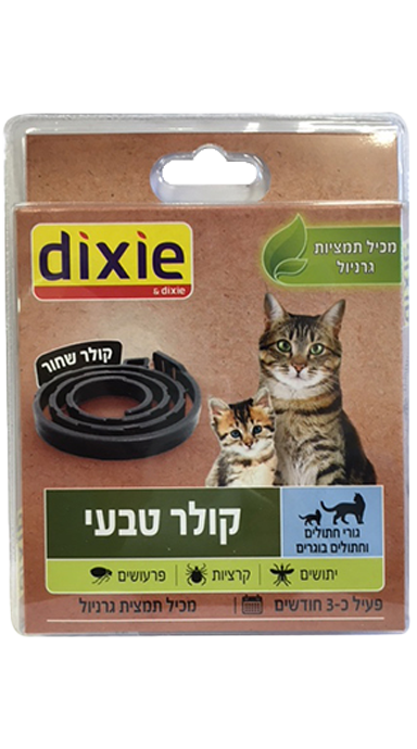 קולר טבעי לחתולים להרחקת פרעושים וקרציות – דיקסי