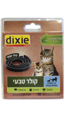 קולר טבעי לחתולים להרחקת פרעושים וקרציות - דיקסי